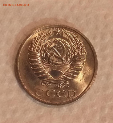 50 копеек 1973г - UNC c 200 руб до 12.03 - 20210307_193900