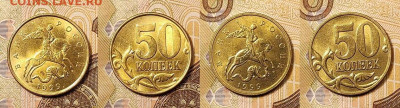 50 к 1997-2013 СП,М 32шт. ОЧ.ЯРК.ШТ.БЛЕСК 13.03.2021 22:00 - 041