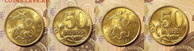 50 к 1997-2013 СП,М 32шт. ОЧ.ЯРК.ШТ.БЛЕСК 13.03.2021 22:00 - 037