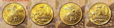 50 к 1997-2013 СП,М 32шт. ОЧ.ЯРК.ШТ.БЛЕСК 13.03.2021 22:00 - 095