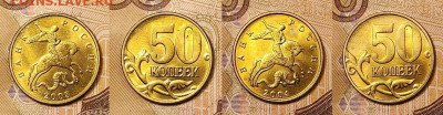 50 к 1997-2013 СП,М 32шт. ОЧ.ЯРК.ШТ.БЛЕСК 13.03.2021 22:00 - 091