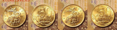 50 к 1997-2013 СП,М 32шт. ОЧ.ЯРК.ШТ.БЛЕСК 13.03.2021 22:00 - 087