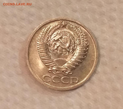 50 копеек 1972г - UNC c 200 руб до 12.03 - 20210307_195119
