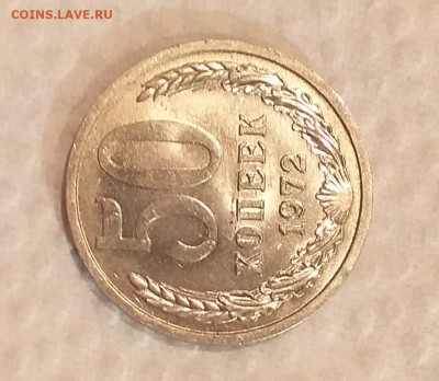 50 копеек 1972г - UNC c 200 руб до 12.03 - 20210307_194450