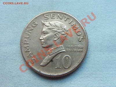 С РУБЛЯ ФИЛИППИНЫ 10с 1967г. до 15.10.11 в 22-00 - MEMO0037.JPG
