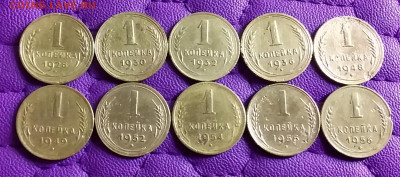 1 копейка 1928-56. До 9.3.21 в 22.00 - 20210307_231721
