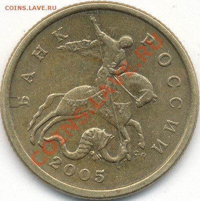 50к 2005г СПМД шт.Б или нет? - IMG
