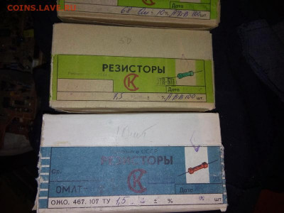 Радиодетали. Оценка. - 10