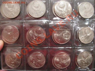 28 юбилейных рублей СССР в монетнике до 12.10.2011 - IMG_0790.JPG