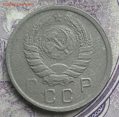 10 копеек 1943 года до 10.03.2021 - IMG_20210307_014906