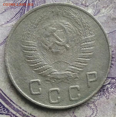 10 копеек 1949 года до 10.03.2021 - IMG_20210305_031601