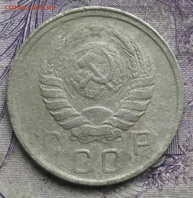 10 копеек 1943 года до 10.03.2021 - IMG_20210305_031312