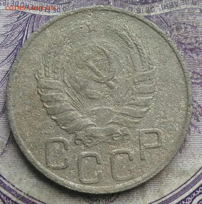 20 копеек 1937 года до 10.03.2021 - IMG_20210304_164126