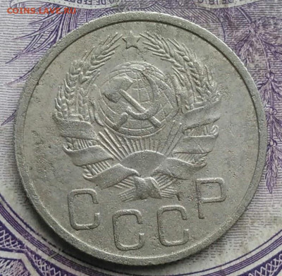 20 копеек 1935 года до 10.03.2021 - IMG_20210305_031938