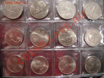 28 юбилейных рублей СССР в монетнике до 12.10.2011 - IMG_0789.JPG