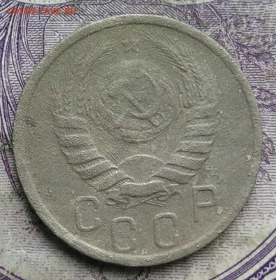 15 копеек 1939 года до 10.03.2021 - IMG_20210305_032928