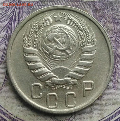 15 копеек 1946 года до 10.03.2021 - IMG_20210304_171102