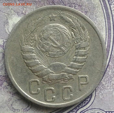 15 копеек 1943 года до 10.03.2021 - IMG_20210307_014545