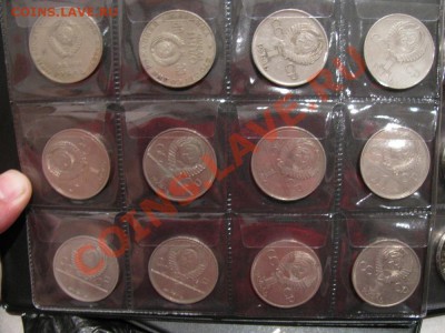 28 юбилейных рублей СССР в монетнике до 12.10.2011 - IMG_0788.JPG