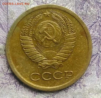 1 копейка 1966 года до 10.03.2021 - IMG_20210304_165234