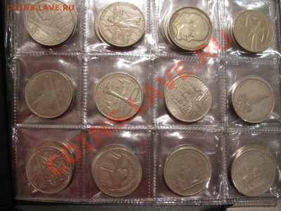 28 юбилейных рублей СССР в монетнике до 12.10.2011 - IMG_0787.JPG
