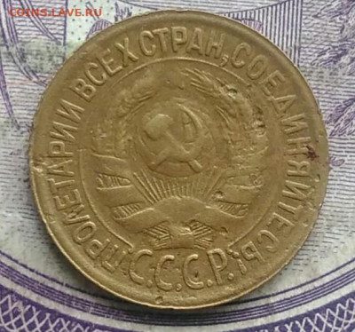 1 копейка 1929 года до 10.03.2021 - IMG_20210307_010212