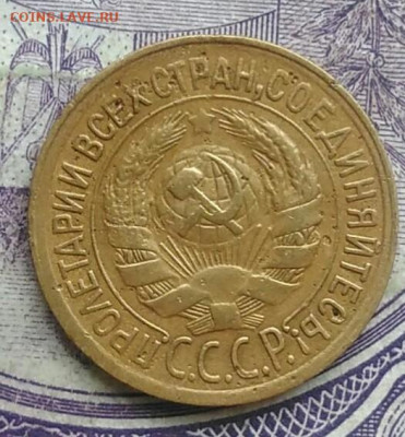1 копейка 1928 года до 10.03.2021 - IMG_20210307_010339