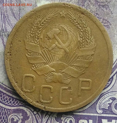 3 копейки 1935 года новый тип до 10.03.2021 - IMG_20210307_010121