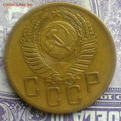 5 копеек 1954 года до 10.03.2021 - IMG_20210307_012822