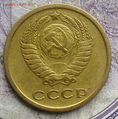2 копейки 1965 года до 10.03.2021 - IMG_20210304_170956