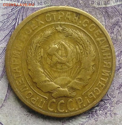 2 копейки 1928 года до 10.03.2021 - IMG_20210305_031447