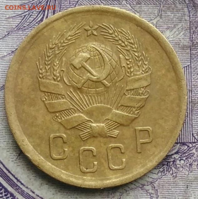 2 копейки 1936 года до 10.03.2021 - IMG_20210305_031524