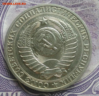1 рубль 1991м года до 10.03.2021 - IMG_20210202_200855