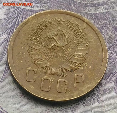 2 копейки 1935 года новый тип 10.03.2021 - IMG_20210214_160732