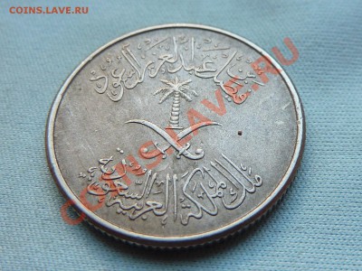 С РУБЛЯ САУДОВСКАЯ АРАВИЯ 10 HALALA (2 Ghдо 15.10.11 в 22-00 - MEMO0046.JPG