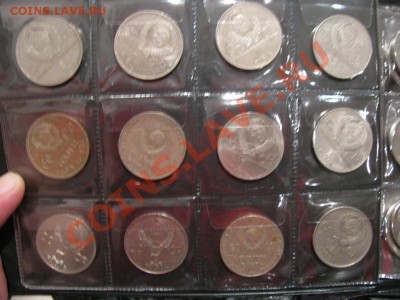 37 юбилейных рублей + 50 юб. копеек СССР до 13.10.2011 - IMG_0794.JPG