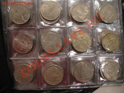 37 юбилейных рублей + 50 юб. копеек СССР до 13.10.2011 - IMG_0793.JPG
