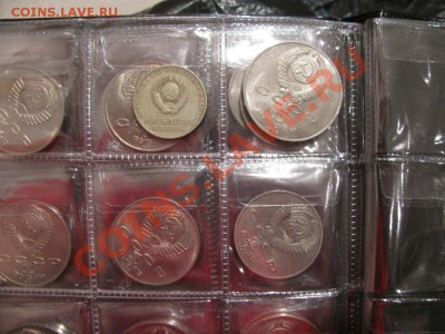 37 юбилейных рублей + 50 юб. копеек СССР до 13.10.2011 - IMG_0800.JPG