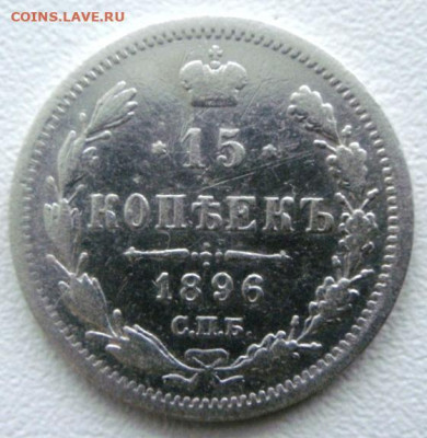 15к-1896г. - DSC03857.JPG