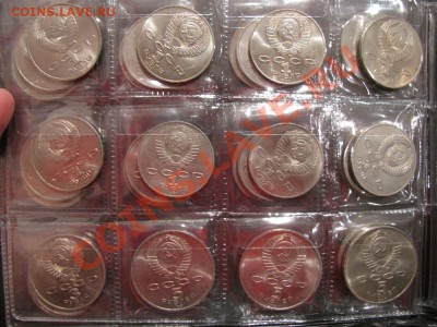 37 юбилейных рублей + 50 юб. копеек СССР до 13.10.2011 - IMG_0798.JPG