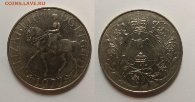 Великобритания 25 пенсов 1977 года юбилей - 11.03 22:00мск - IMG_20210205_074721