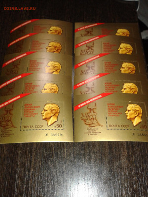 День космонавтики,Гагарин 1981г -10 блоков - 20200129_200648