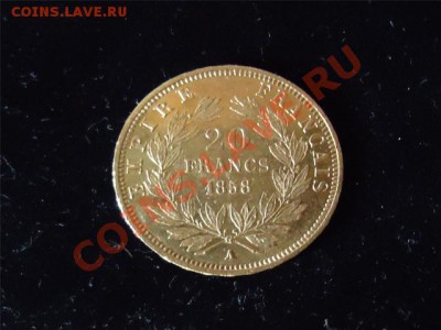 20 франков 1858 золото - 20 франков 1858