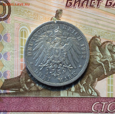 3 марки 1908,10,11,12 год Вильгельм II. На оценку - IMG_4362.JPG