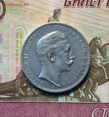 3 марки 1908,10,11,12 год Вильгельм II. На оценку - IMG_4361.JPG