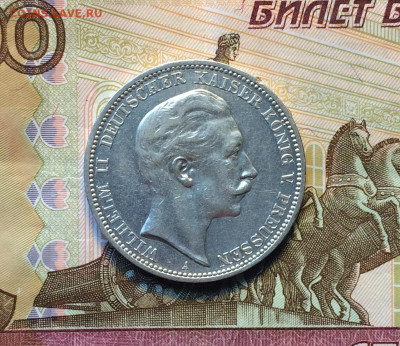 3 марки 1908,10,11,12 год Вильгельм II. На оценку - IMG_4359.JPG