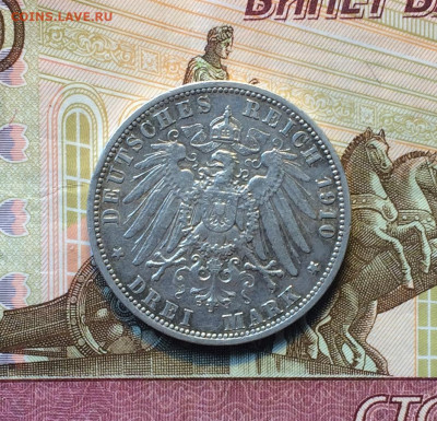 3 марки 1908,10,11,12 год Вильгельм II. На оценку - IMG_4358.JPG