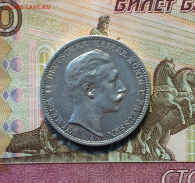 3 марки 1908,10,11,12 год Вильгельм II. На оценку - IMG_4357.JPG