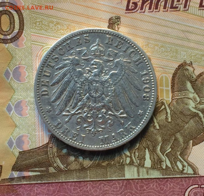 3 марки 1908,10,11,12 год Вильгельм II. На оценку - IMG_4355.JPG