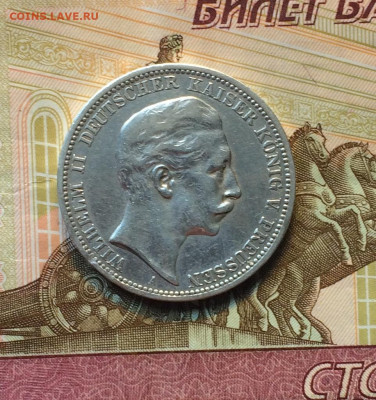 3 марки 1908,10,11,12 год Вильгельм II. На оценку - IMG_4354.JPG